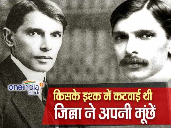 'मूंछें कटेंगी तभी करूंगी शादी' 