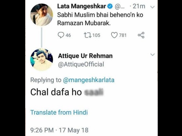 एक यूजर ने 'स्वर कोकिला' को कहे अपशब्द एक यूजर ने 'स्वर कोकिला' को कहे अपशब्द