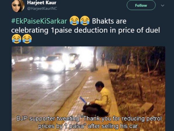 जब ट्वीट कर कहा शुक्रिया