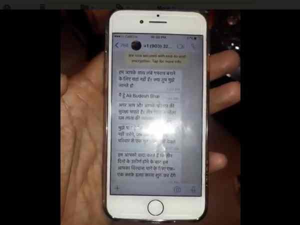 Threatening to another BJP MLA from Moradabad