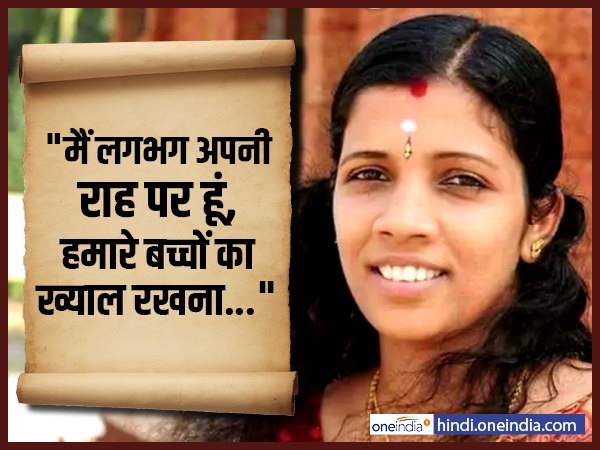 पति को लिखा भावुक खत हो गया वायरल पति को लिखा भावुक खत हो गया वायरल