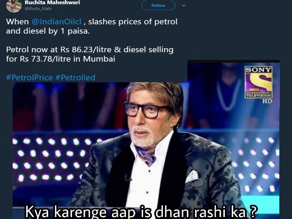 'क्या करेंगे आप इस धनराशि का'