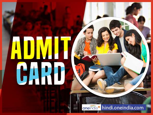 Admit Card Admit Card