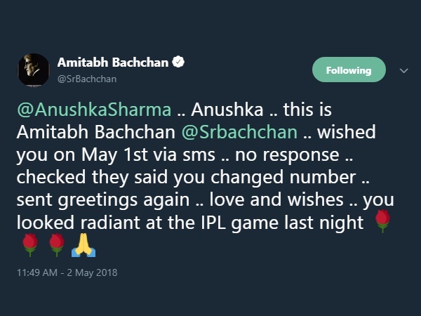 अनुष्का ने नहीं दिया बिग बी के मैसेज का जवाब अनुष्का ने नहीं दिया बिग बी के मैसेज का जवाब