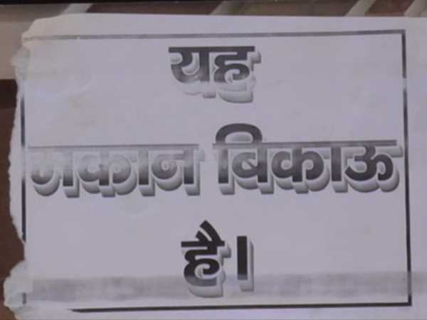 घरों पर लगाये पोस्टर