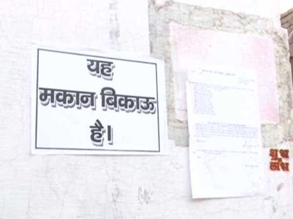 समुदाय विशेष लोग करते है परेशान