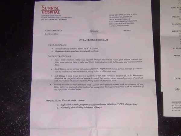 साथी को दिखाई रिपोर्ट