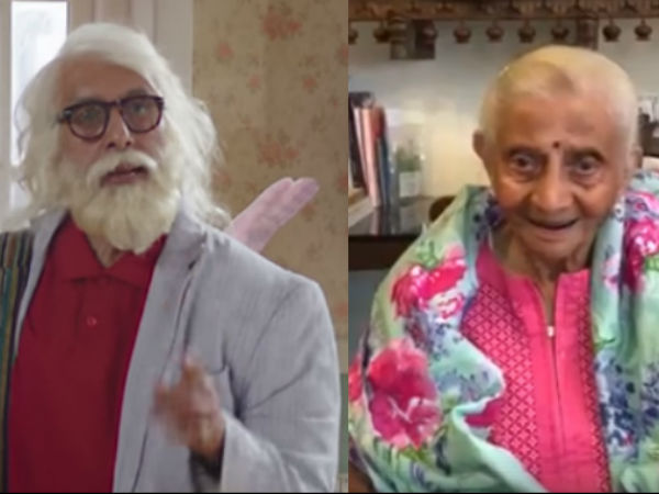 इस संदेश ने अमिताभ का दिल छू लिया... 