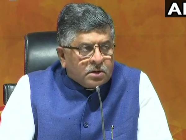 आपातकाल लगाने वाले हमें संविधान की मर्यादा ना सिखाएं: BJP आपातकाल लगाने वाले हमें संविधान की मर्यादा ना सिखाएं: BJP