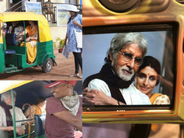 अमिताभ ने रिक्शेवाले के लिए लिखा ब्लॉग