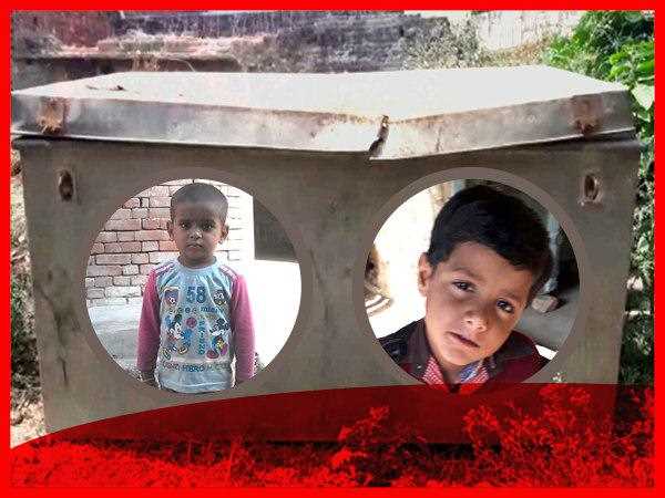 Two children died in a Sandook in Bijnor Two children died in a Sandook in Bijnor