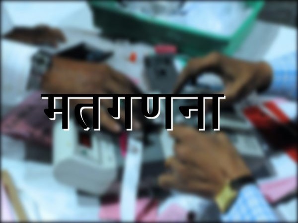 कर्नाटक विधानसभा के लिए इस बार 70 फीसदी मतदान हुआ था