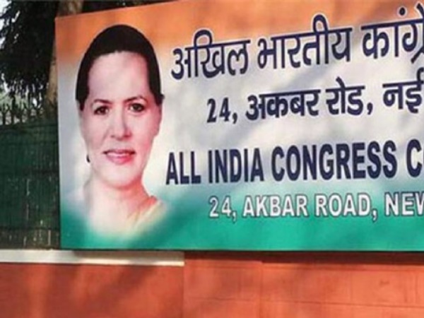 24 अकबर रोड बंगले का किराया मात्र 3920 रुपए महीने 24 अकबर रोड बंगले का किराया मात्र 3920 रुपए महीने