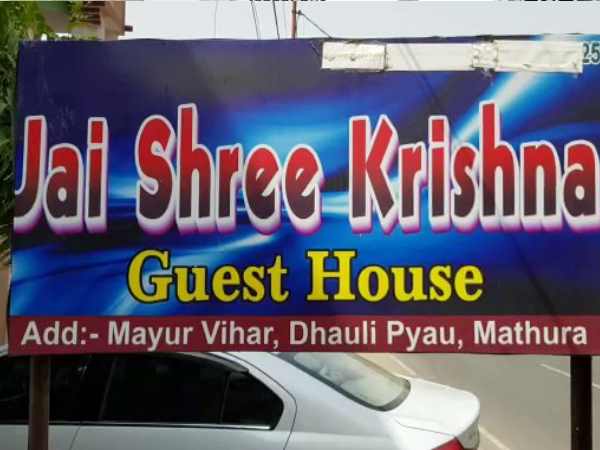 पुलिस ने कहा, कर रहे हैं कार्रवाई