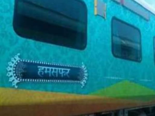 hamsafar express from allahabad to delhi running starts from 9 may 2018 know all details