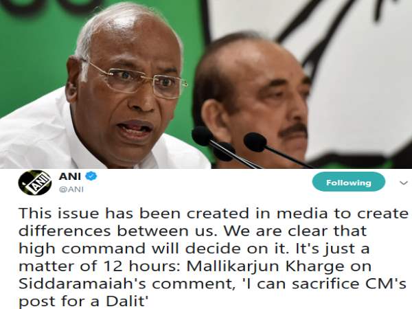 'सीएम को लेकर पार्टी आलाकमान करेगा फैसला'