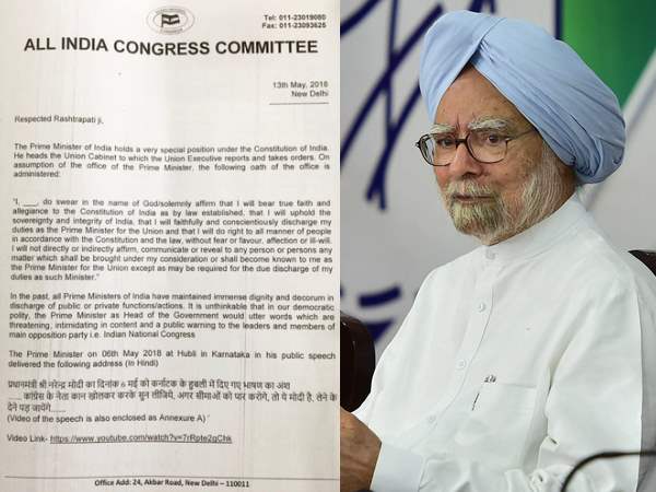 मनमोहन सिंह ने मोदी की भाषा पर उठाए सवाल मनमोहन सिंह ने मोदी की भाषा पर उठाए सवाल