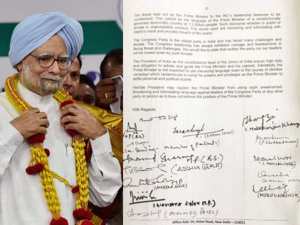 चिट्ठी में कांग्रेस के बड़े नेताओं के हैं हस्ताक्षर चिट्ठी में कांग्रेस के बड़े नेताओं के हैं हस्ताक्षर