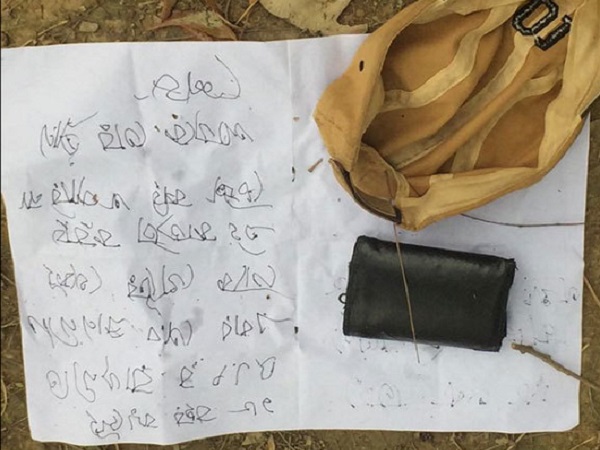 पीठ पर बंगाली में लिखा, अब तुम मर चुके हो