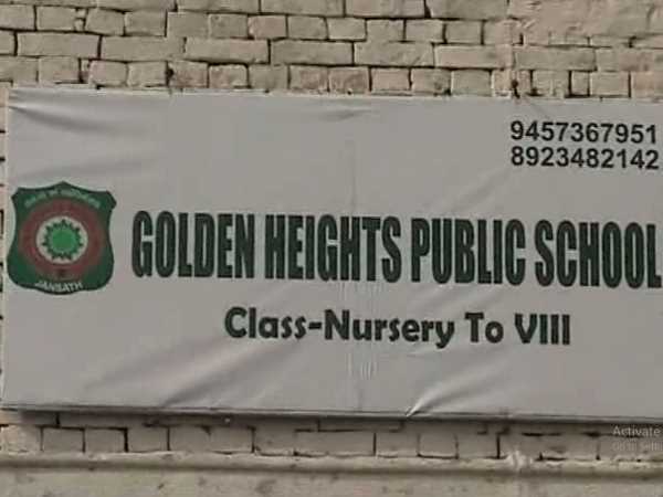 teacher arrested for physical harassment with schoolgirl in Muzaffarnagar