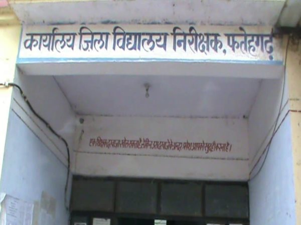 पिता हैं कॉलेज प्रबंधक, नहीं दिया कोई जवाब