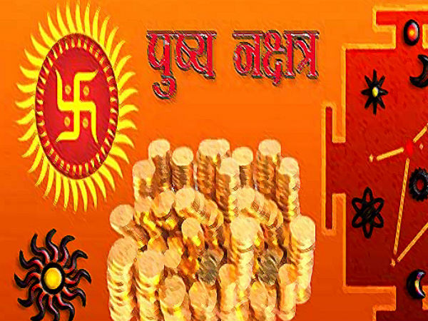 अधिकमास और रवि-पुष्य संयोग