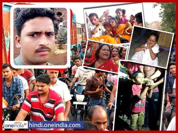 राजकीय सम्‍मान के साथ अंतिम संस्‍कार, उमड़ा जन सैलाब