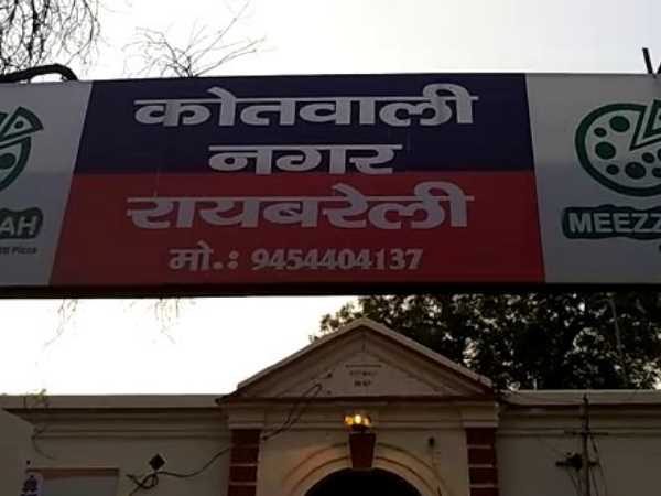 Police woman beaten by a man in Raebareli