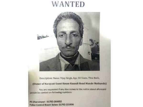 डीएसपी की बात मानी होती तो बच जाती शैल बाला की जान