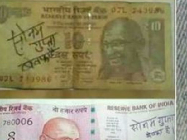 'सोनम गुप्ता' ने इंटरनेट पर काफी सुर्खियां बटोरी थीं