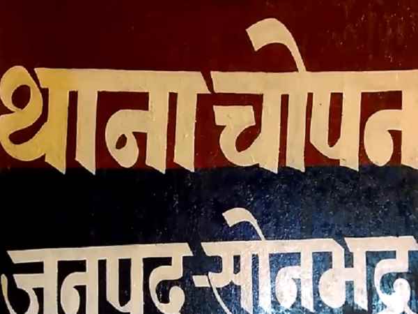 Four persons of one village killed in accident in Sonbhadra