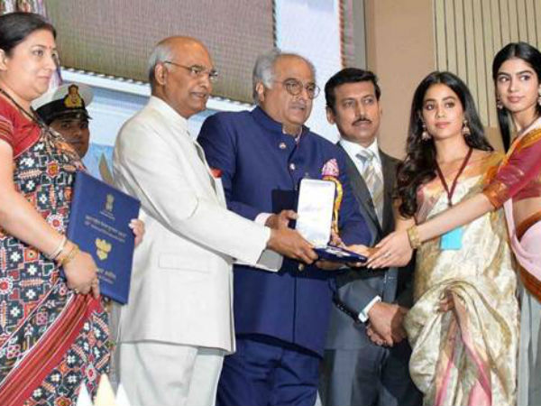 65वां नेशनल फिल्म अवॉर्ड समारोह 