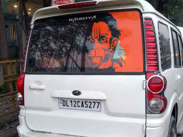 क्‍यों बनाया ये स्‍टीकर