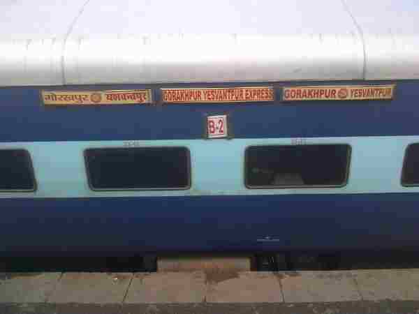 Wheel of AC bogie of Gorakhpur Yashwantpur Express