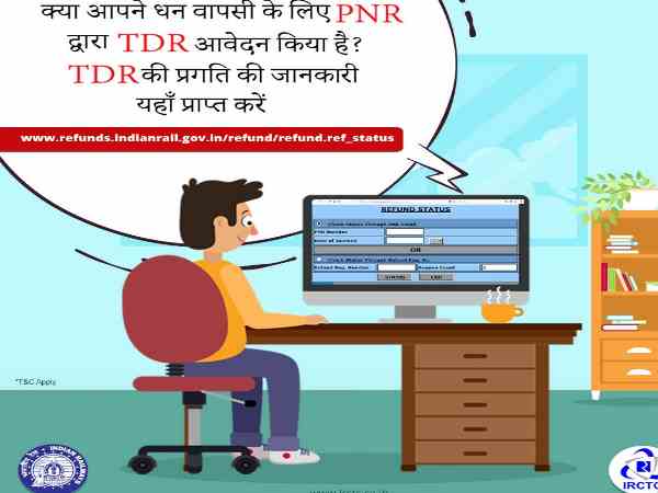 ये है नया नियम ये है नया नियम