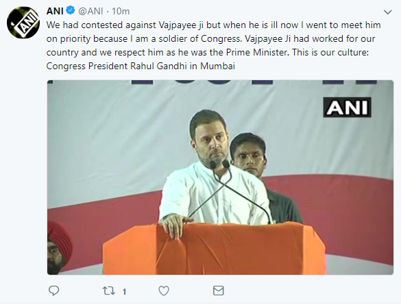 अटल बिहार वाजपेयी का सम्मान करते हैं- राहुल गांधी 