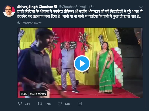 शिवराज सिंह चौहान भी हुए कायल शिवराज सिंह चौहान भी हुए कायल