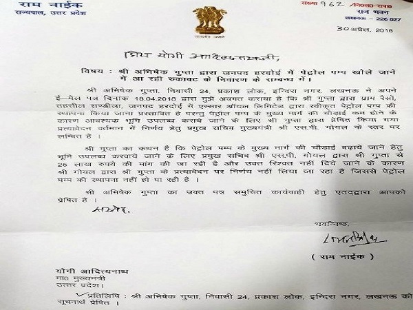 राज्यपाल ने सीएम को लिखी चिट्ठी