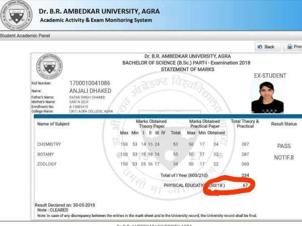 mistakes in bsc results of dr bhimrao ambedkar university agra mistakes in bsc results of dr bhimrao ambedkar university agra