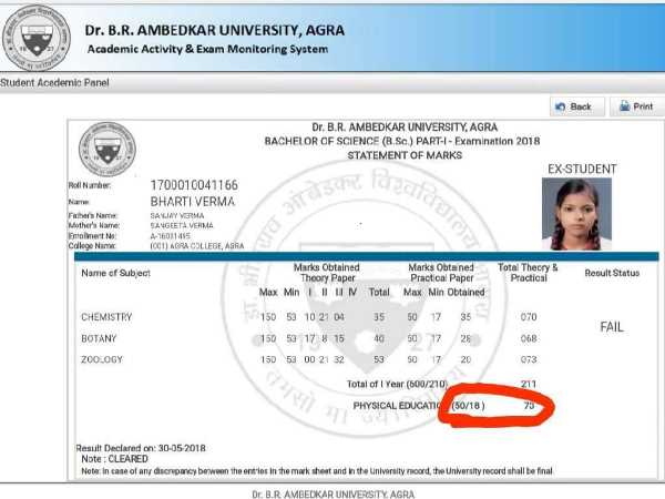 mistakes in bsc results of dr bhimrao ambedkar university agra mistakes in bsc results of dr bhimrao ambedkar university agra