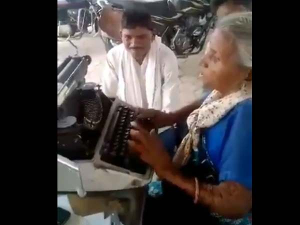 Video Madhya Pradesh old woman working as a typist Video Madhya Pradesh old woman working as a typist