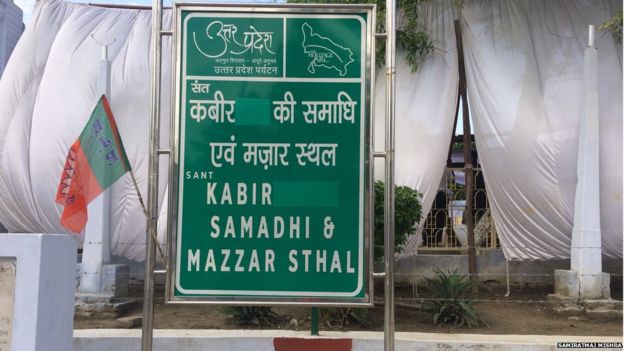 मगहर को अंतिम समय के लिए क्यों चुना था कबीर ने? मगहर को अंतिम समय के लिए क्यों चुना था कबीर ने?