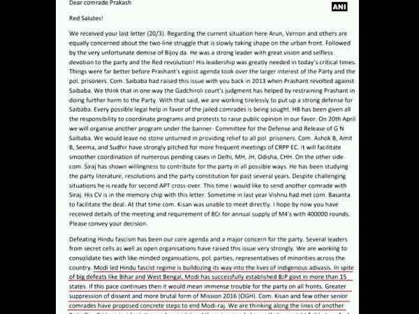 क्या था नक्सलियों की चिट्ठी में?