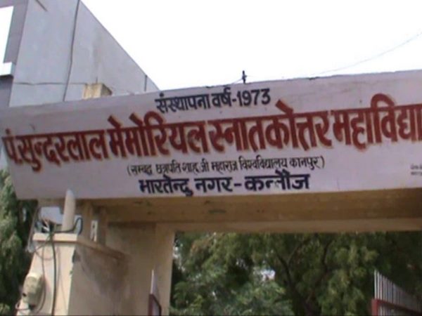 प्रवेश प्रक्रिया के बीच पथराव 