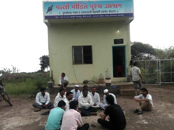 पत्नी पीड़ित पुरुष संगठन पत्नी पीड़ित पुरुष संगठन