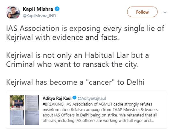  दिल्ली पर नक्सली छाया