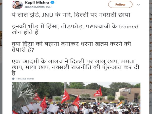कपिल मिश्रा ने सत्येंद्र जैन के वजन बढ़ने को लेकर कसा तंज