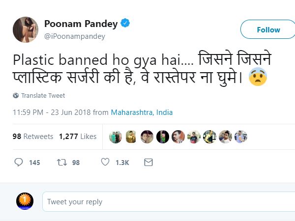  प्लास्टिक सर्जरी कराने वाले बाहर ना निकलें