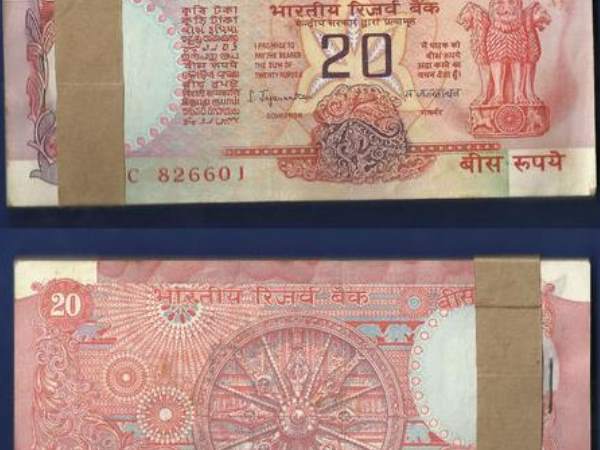 मुद्रा की लागत कम करने के लिए 20 रुपए का सिक्का मुद्रा की लागत कम करने के लिए 20 रुपए का सिक्का