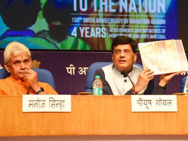 मंत्रालय की चार साल की उपलब्धियों पर प्रेस कॉन्फ्रेंस